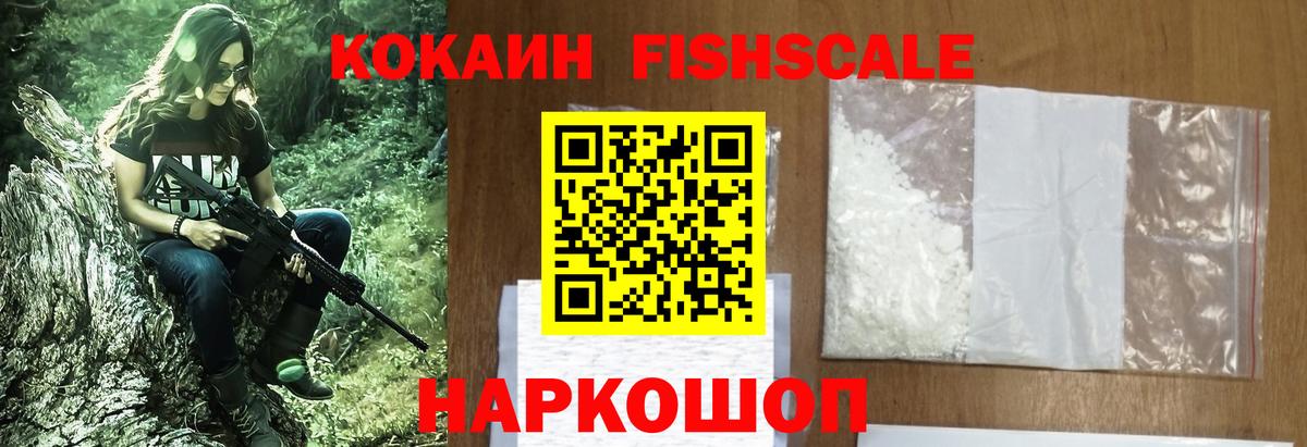 КОКАИН Эквадор Рославль