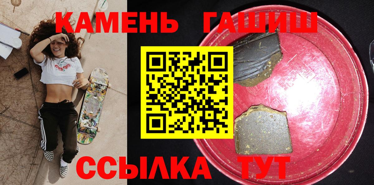 ГАШ гарик Рославль