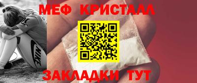 MDMA Рыбинск