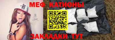 MDMA Рыбинск