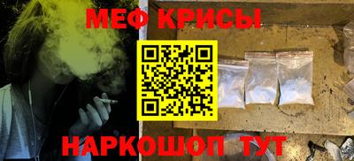 MDMA Рыбинск