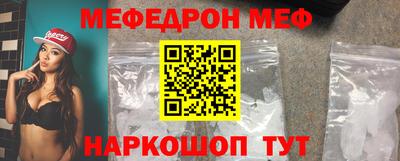 MESCALINE Рузаевка