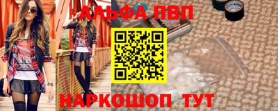 MDMA Рыбинск