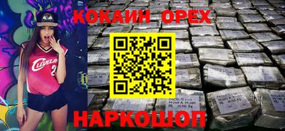 COCAINE Рязань