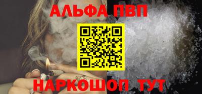 MESCALINE Рузаевка