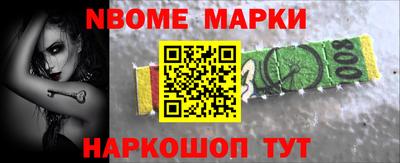 MESCALINE Рузаевка