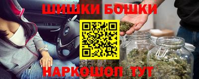 MESCALINE Рузаевка