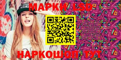 MESCALINE Рузаевка