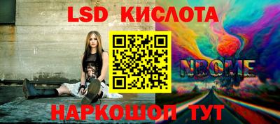 MESCALINE Рузаевка