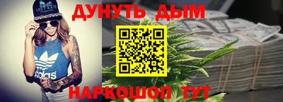 MDMA Рыбинск