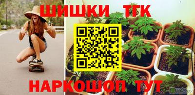 COCAINE Рязань