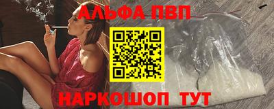 MDMA Рыбинск