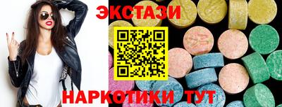 COCAINE Рязань