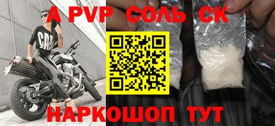 COCAINE Рязань
