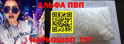 MESCALINE Рузаевка