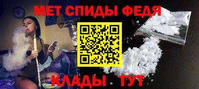 MDMA Рыбинск