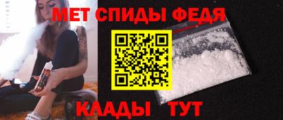 MDMA Рыбинск