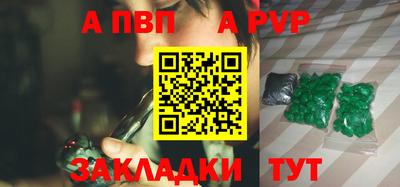 MESCALINE Рузаевка