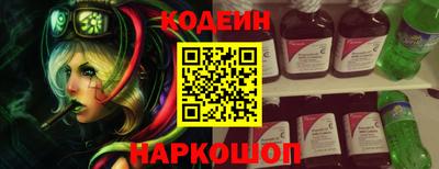 COCAINE Рязань