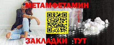 MESCALINE Рузаевка