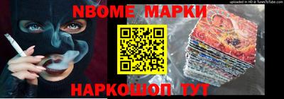 MESCALINE Рузаевка