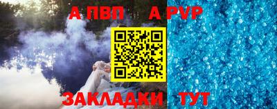 COCAINE Рязань