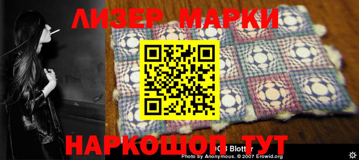 LSD-25 экстази кислота Рославль
