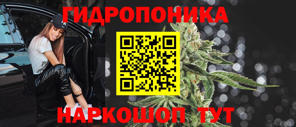 Бошки марихуана THC 21% Рославль